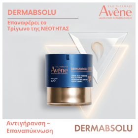 Preview 3 of Avene Dermabsolu Intensive Resculpting Night Κρέμα Νυκτός Εντατικής Αναδόμησης 40ml